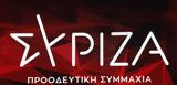 ΣΥΡΙΖΑ,syriza