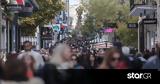 Δραματική, Β Q 1 1,dramatiki, v Q 1 1