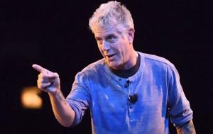Άντονι Μπουρντέν Kατεστραμμένος, antoni bournten Katestrammenos