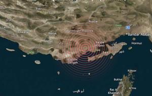 Σεισμός 56 Ρίχτερ, Ιράν - Αισθητός, Αμπού Ντάμπι, Ντουμπάι, seismos 56 richter, iran - aisthitos, abou ntabi, ntoubai