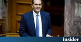 Βεσυρόπουλος Βουλή,vesyropoulos vouli