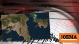 Σεισμός, Εύβοια, Πάνω, 100, - Αχαρτογράφητη,seismos, evvoia, pano, 100, - achartografiti