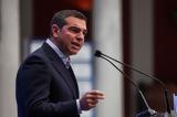 Αλέξης Τσίπρας,alexis tsipras