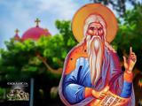 1 Δεκεμβρίου – Γιορτή, Άγιος Φιλάρετος, Ελεήμων,1 dekemvriou – giorti, agios filaretos, eleimon