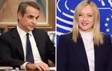 Τηλεφωνική, Μητσοτάκη-Μελόνι –, -τι,tilefoniki, mitsotaki-meloni –, -ti