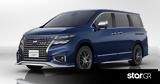 Nissan ELGRAND, Ποια,Nissan ELGRAND, poia