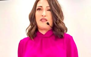 Ιωάννα Παλιοσπύρου, Ξέρω, ioanna paliospyrou, xero