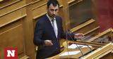 Χαρίτσης, ΥΠΕΝ, Επιβεβαιώνουν,charitsis, ypen, epivevaionoun
