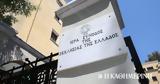 Ναός Αγίων Ισιδώρων Λυκαβηττού, Απομακρύνθηκε, Δημήτριος Λουπασάκης,naos agion isidoron lykavittou, apomakrynthike, dimitrios loupasakis