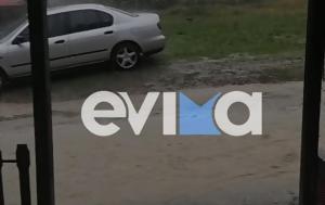 Σεισμοί …, Εύβοια – Πλημμύρισαν, Κύμη [Βίντεο], seismoi …, evvoia – plimmyrisan, kymi [vinteo]