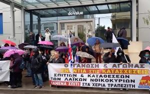 ΚΑΤΩ, ΧΕΡΙΑ, ΠΡΩΤΗ ΚΑΤΟΙΚΙΑ, kato, cheria, proti katoikia