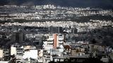 Πρόγραμμα Ηλέκτρα, Δημοσίου,programma ilektra, dimosiou