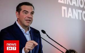 Πανέτοιμος, ΣΥΡΙΖΑ, panetoimos, syriza