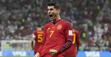 Match Money, Μοράτα,Match Money, morata