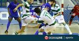 Δέκατη, Πρωτάθλημα Futsal,dekati, protathlima Futsal