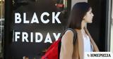 Black Friday, Ουρές, -shops - Πόσοι, - Ποιοι,Black Friday, oures, -shops - posoi, - poioi