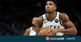 Σόου, Αντετοκούνμπο, Υόρκη, Μπακς,soou, antetokounbo, yorki, baks