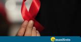 Συστήνεται Εθνικό Μητρώο, AIDS,systinetai ethniko mitroo, AIDS