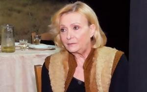 Νέλλη Γκίνη, Δεν, Κάτω Παρτάλι, nelli gkini, den, kato partali