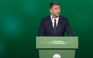 Ανδρουλάκης, androulakis
