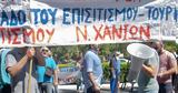 Χανιά, Διώκεται,chania, dioketai