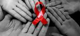 Δημιουργείται Εθνικό Μητρώο, HIV – Ηλεκτρονική,dimiourgeitai ethniko mitroo, HIV – ilektroniki