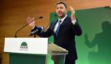 Ανδρουλάκης, ΠΑΣΟΚ,androulakis, pasok