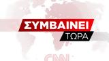 Ισπανία, Παγιδευμένη, Άμυνας - Τέσσερις,ispania, pagidevmeni, amynas - tesseris