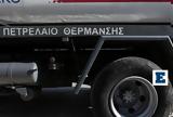 Πετρέλαιο, Νέες, - Ανοδικές, ΟΠΕΚ,petrelaio, nees, - anodikes, opek