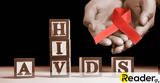 HIV, Συστήνεται Εθνικό Μητρώο,HIV, systinetai ethniko mitroo