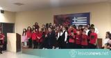 Γιόρτασε, Κοινότητα Αλβανών Μεταναστών Λέσβου,giortase, koinotita alvanon metanaston lesvou