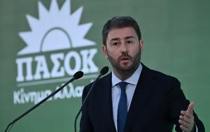 Ανδρουλάκης, Η Κυβέρνηση, androulakis, i kyvernisi