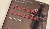 Παντελής Καρασεβδάς-Τρεις, Κωστή Τσιακανίκα, Νίκου Χούτα,pantelis karasevdas-treis, kosti tsiakanika, nikou chouta