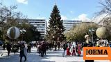 Σύνταγμα, Σήμερα,syntagma, simera