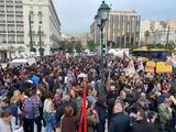 Σύνταγμα,syntagma