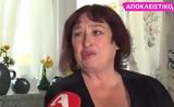 Ρούλα Βροχοπούλου, Έκανα,roula vrochopoulou, ekana