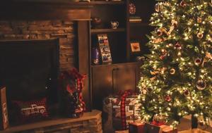 Gift Guide, Μάθε, Gift Guide, mathe