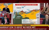 CNN Turk, Αιγαίο, Συρία,CNN Turk, aigaio, syria