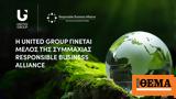 United Group, Συμμαχίας Responsible Business Alliance,United Group, symmachias Responsible Business Alliance