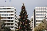 Φωταγώγηση, – Σύνταγμα, Σήμερα,fotagogisi, – syntagma, simera