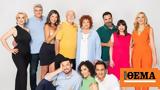 Καίτη, Ηλίας,kaiti, ilias