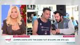Σάββας Πούμπουρας, Ελένη,savvas poubouras, eleni