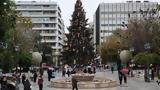 Σύνταγμα,syntagma