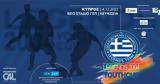 Legends 2004 Youth Cup, Κύπρος,Legends 2004 Youth Cup, kypros