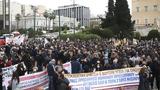 Σύνταγμα, Πορεία, Υγείας, ΕΣΥ,syntagma, poreia, ygeias, esy