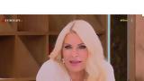 Ελένη Μενεγάκη, Παραλίγο, – Πώς,eleni menegaki, paraligo, – pos