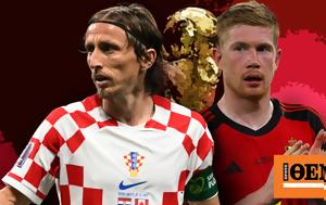 Μουντιάλ 2022 Live Κροατία-Βέλγιο 0-0 Α, mountial 2022 Live kroatia-velgio 0-0 a