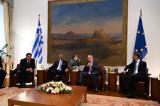 Αδελφοποίηση Αθήνας, Νέας Υόρκης, Μπακογιάννη, Άνταμς,adelfopoiisi athinas, neas yorkis, bakogianni, antams