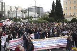 Σύνταγμα, Πορεία, Υγείας, ΕΣΥ,syntagma, poreia, ygeias, esy