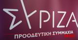 ΣΥΡΙΖΑ, Επισημοποιήθηκε,syriza, episimopoiithike